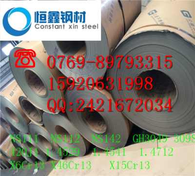 X2CrNiMoN25-7-4双相不锈钢机电产品综合介绍